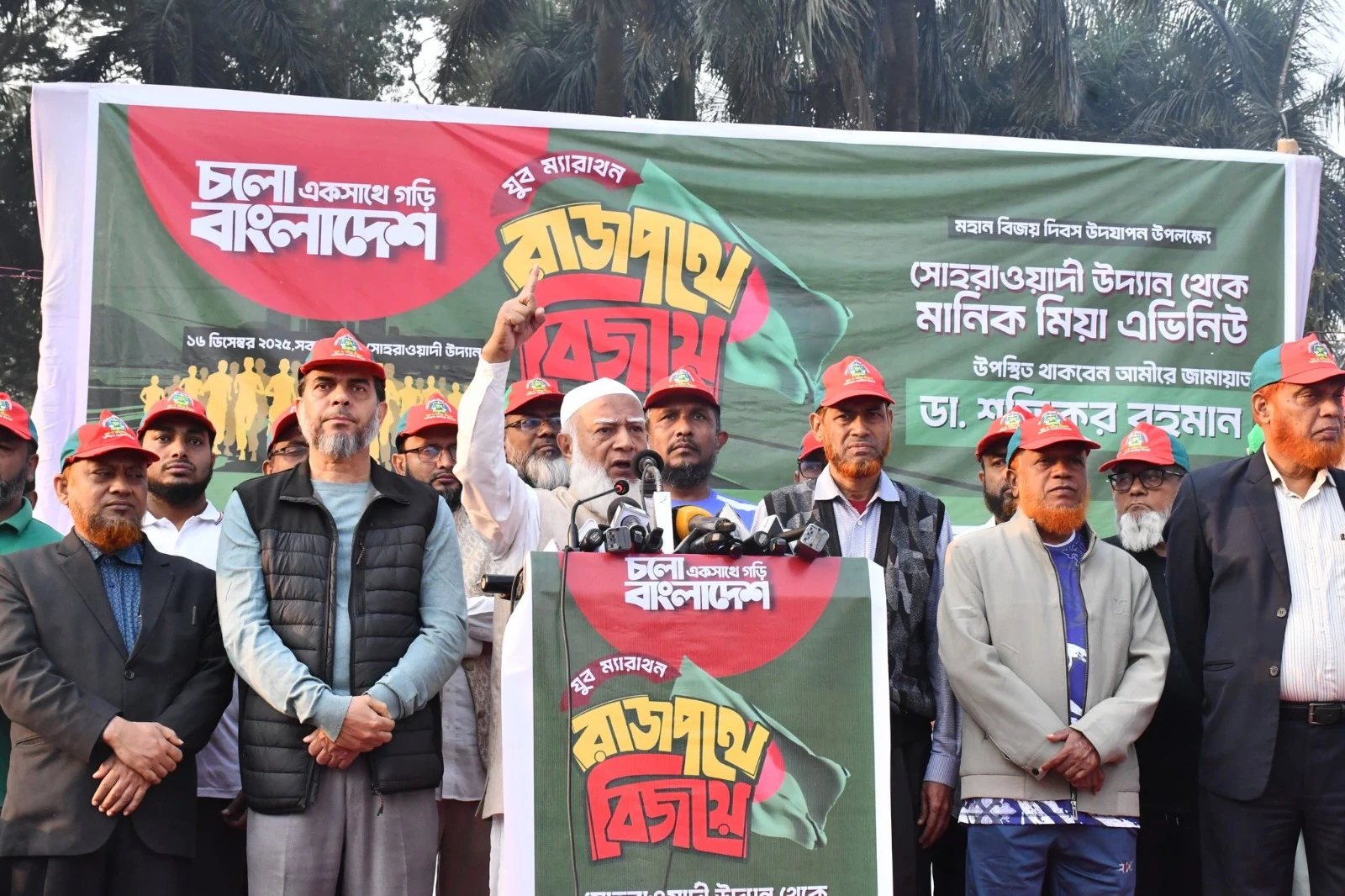 মহান বিজয় দিবস উদযাপনে জামায়াতে ইসলামীর উদ্যোগে যুব ম্যারাথন অনুষ্ঠিত